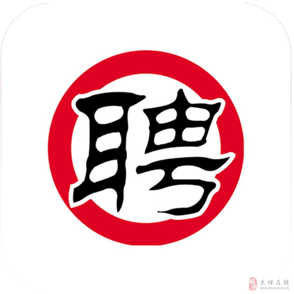 武漢物業(yè)最新招聘，行業(yè)趨勢與職業(yè)發(fā)展機遇揭秘！