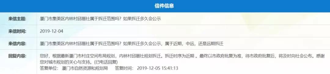 最新征遷補償，公平、合理、透明的原則與實際操作詳解