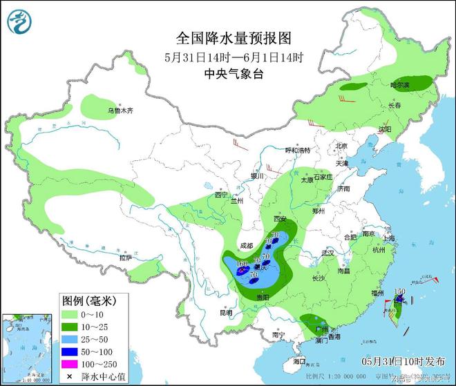 四川最新天氣預報更新通知