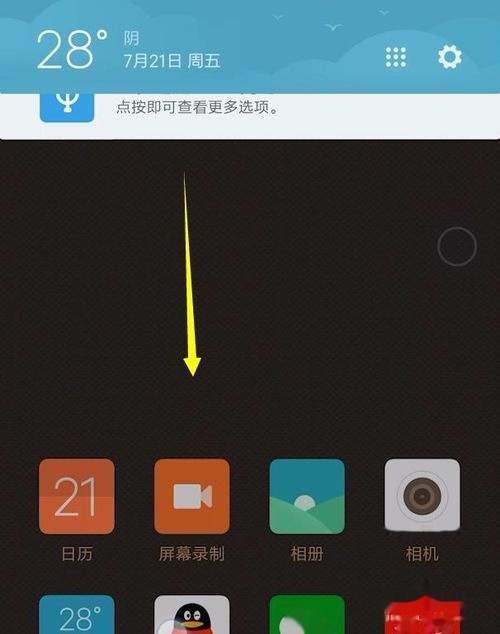 MiUI 8開發(fā)版最新更新，前沿科技力量的探索