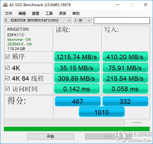 4988.cσm查詢澳彩開獎記錄,安全策略評估_8K71.743