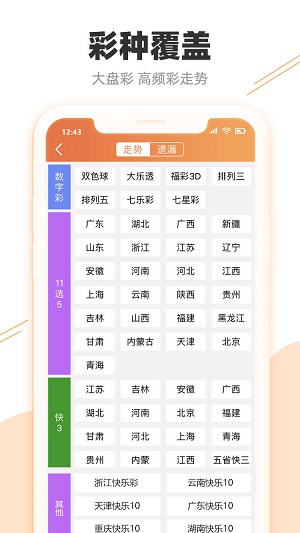 新澳門一碼一碼100準(zhǔn),適用解析計(jì)劃方案_iPad50.837