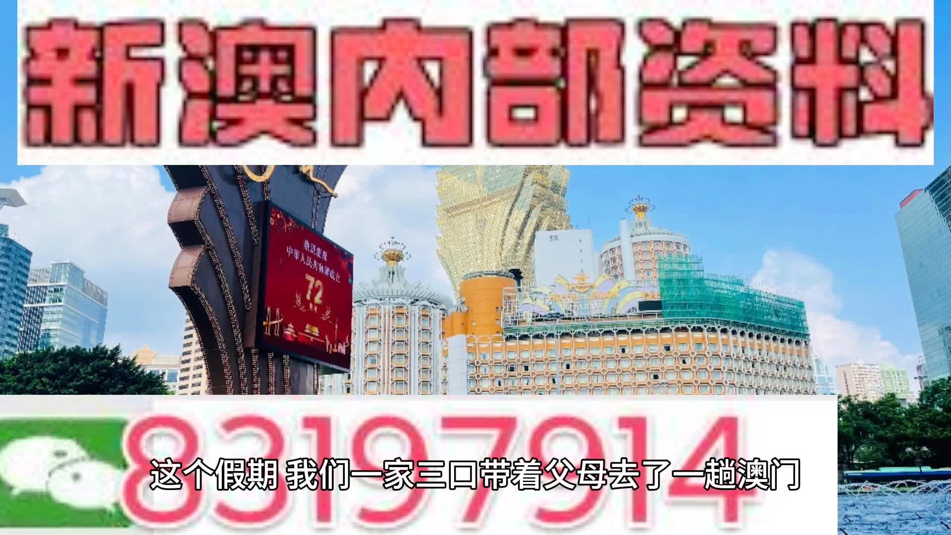 新澳一肖一碼100-準(zhǔn)資料,動態(tài)詞語解釋落實(shí)_精裝款28.819