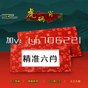 澳門平特一肖100最準(zhǔn)一肖必中,數(shù)據(jù)資料解釋落實(shí)_FT78.578