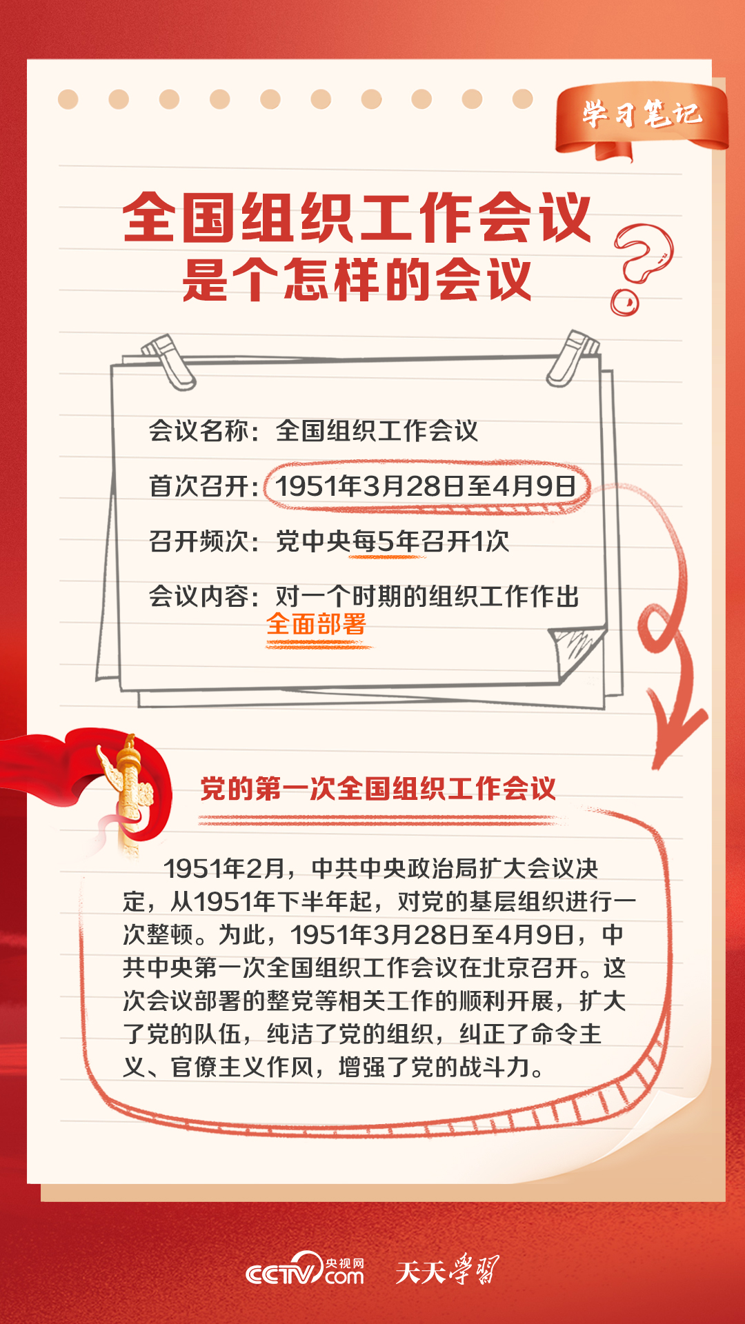 2024澳門天天開好彩大全正版優(yōu)勢評測,專業(yè)調(diào)查解析說明_試用版78.382