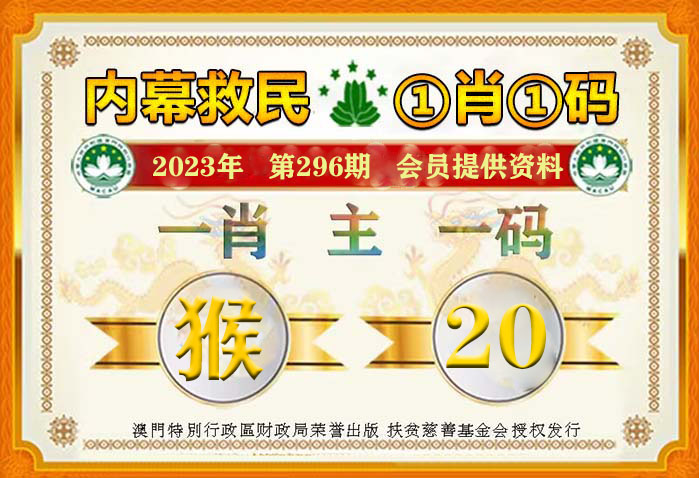 2024年一肖一碼一中一特,迅捷處理問題解答_標(biāo)準(zhǔn)版40.826