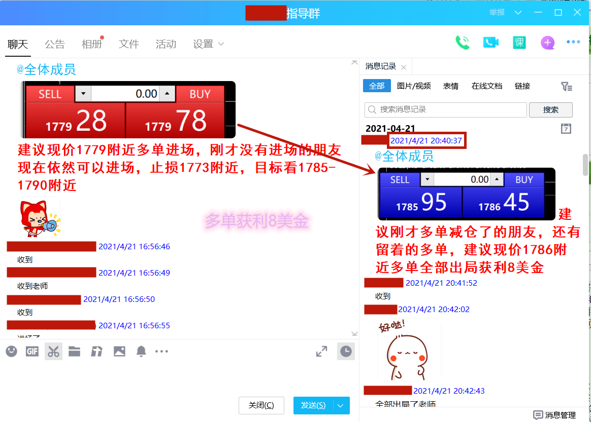 37197.cσm查詢馬會(huì)傳真,平衡指導(dǎo)策略_安卓82.517