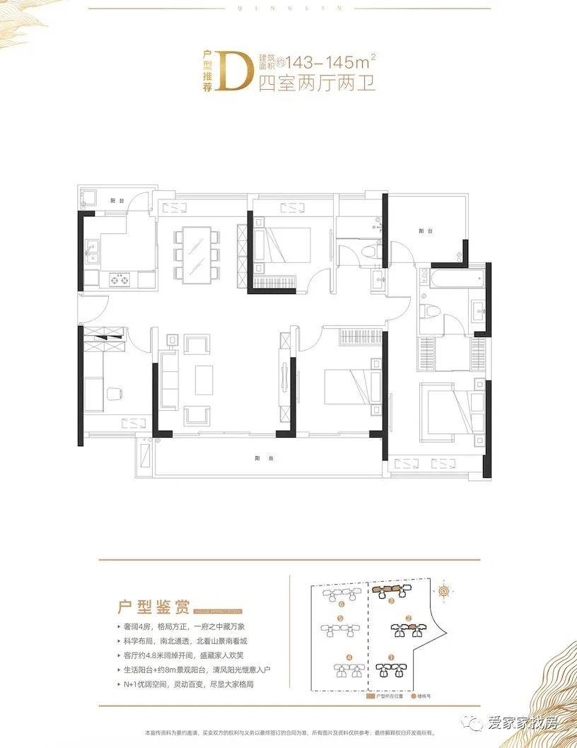 2004新澳正版免費(fèi)大全,科學(xué)分析解析說(shuō)明_QHD93.46