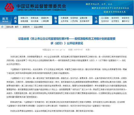 澳門2024年歷史記錄查詢,最新正品解答落實_尊貴款80.481