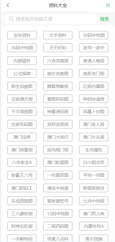 2024年澳門天天彩,效率資料解釋落實(shí)_娛樂(lè)版34.319