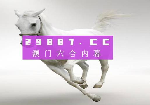 澳門今晚特馬開什么號127期｜準確資料解釋落實