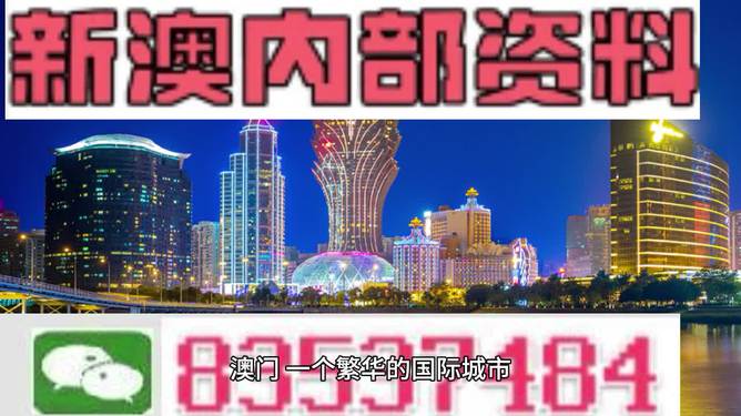 2024年新澳歷史開獎記錄｜實證解答解釋落實