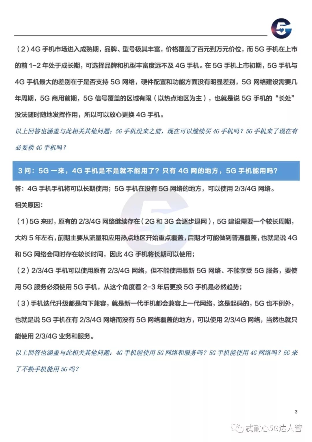 新澳天天開獎資料大全62期｜實證解答解釋落實