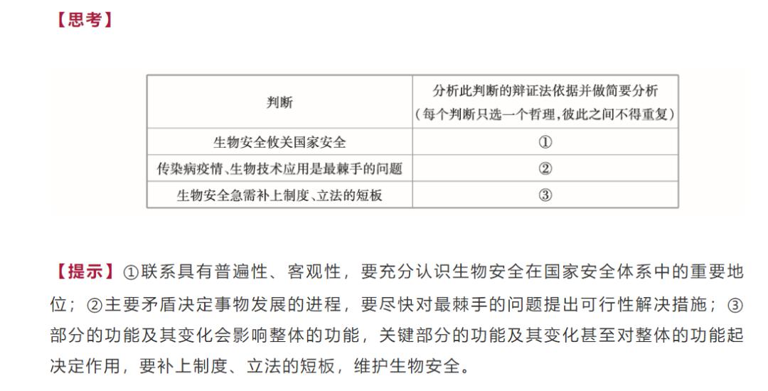 新澳天天開獎資料大全最新開獎結(jié)果查詢下載｜實(shí)證解答解釋落實(shí)