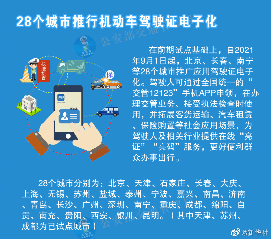 2023管家婆資料正版大全澳門｜折本精選解釋落實(shí)