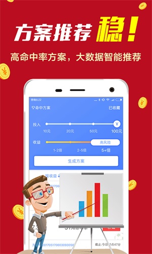 www014996.com查詢最快開獎｜全面把握解答解釋策略