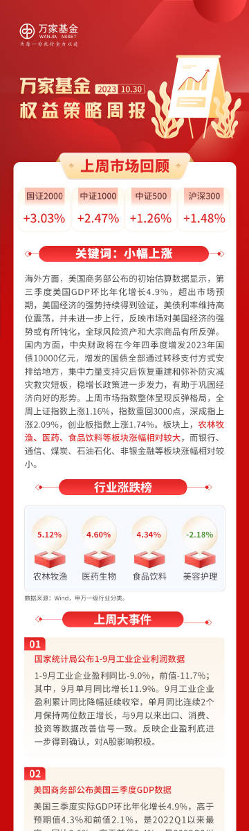 7777788888王中王開獎十記錄網(wǎng)一｜決策資料解釋落實