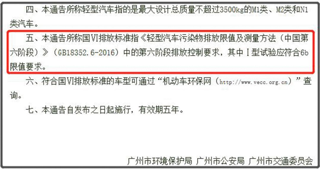 澳門4949開獎結果最快｜絕對經典解釋落實