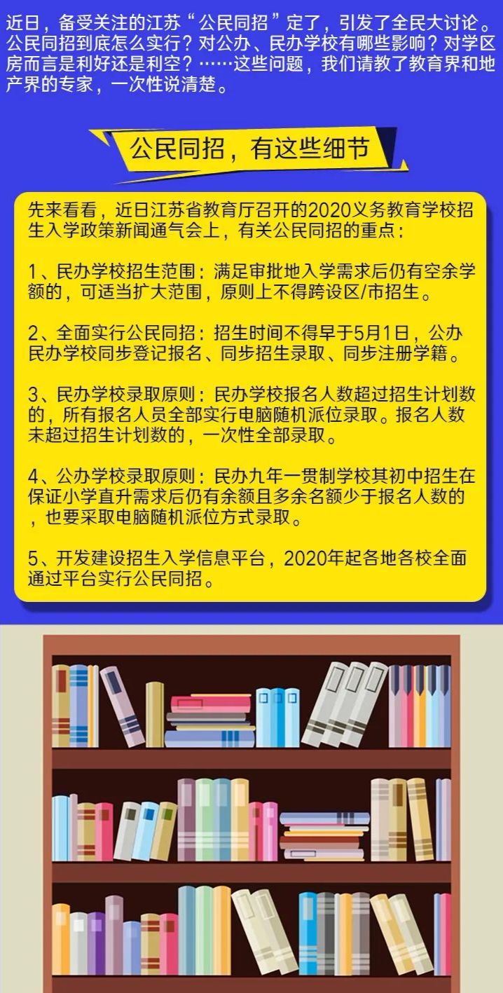 2024香港資料大全免費｜折本精選解釋落實