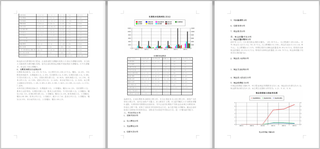 王中王資料大全料大全1｜絕對經(jīng)典解釋落實