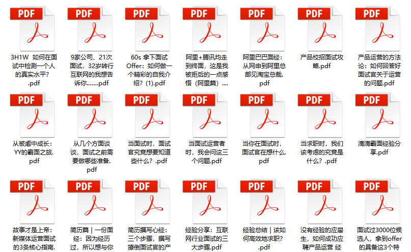 2024新奧正版資料最精準(zhǔn)免費(fèi)大全｜深度解答解釋定義