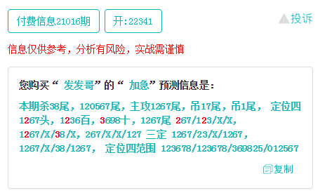 22324濠江論壇一肖一碼｜深度解答解釋定義