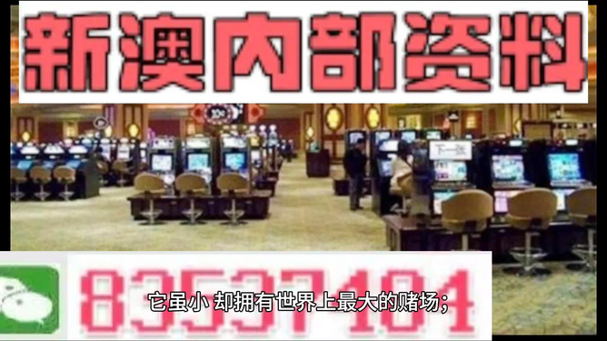 2024新澳門正版精準(zhǔn)免費(fèi)大全｜全面貫徹解釋落實(shí)