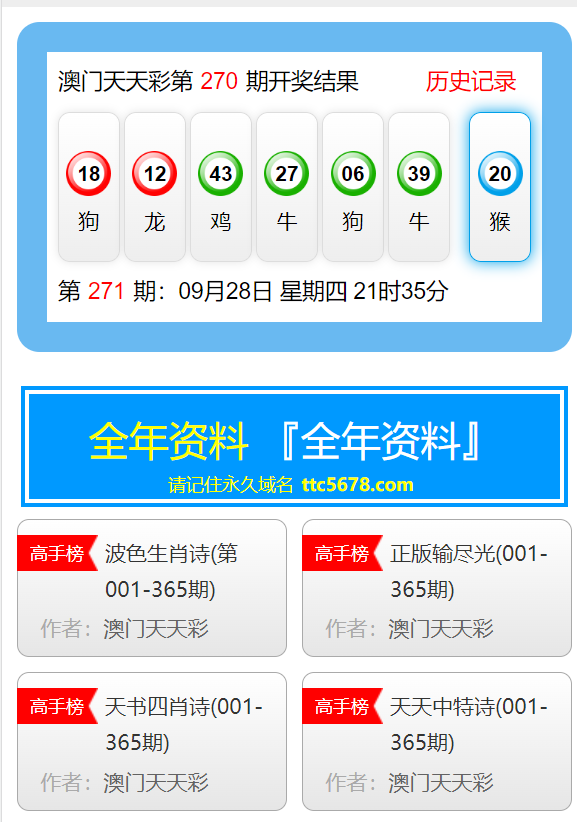 澳門天天彩免費資料大全免費查詢｜絕對經典解釋落實