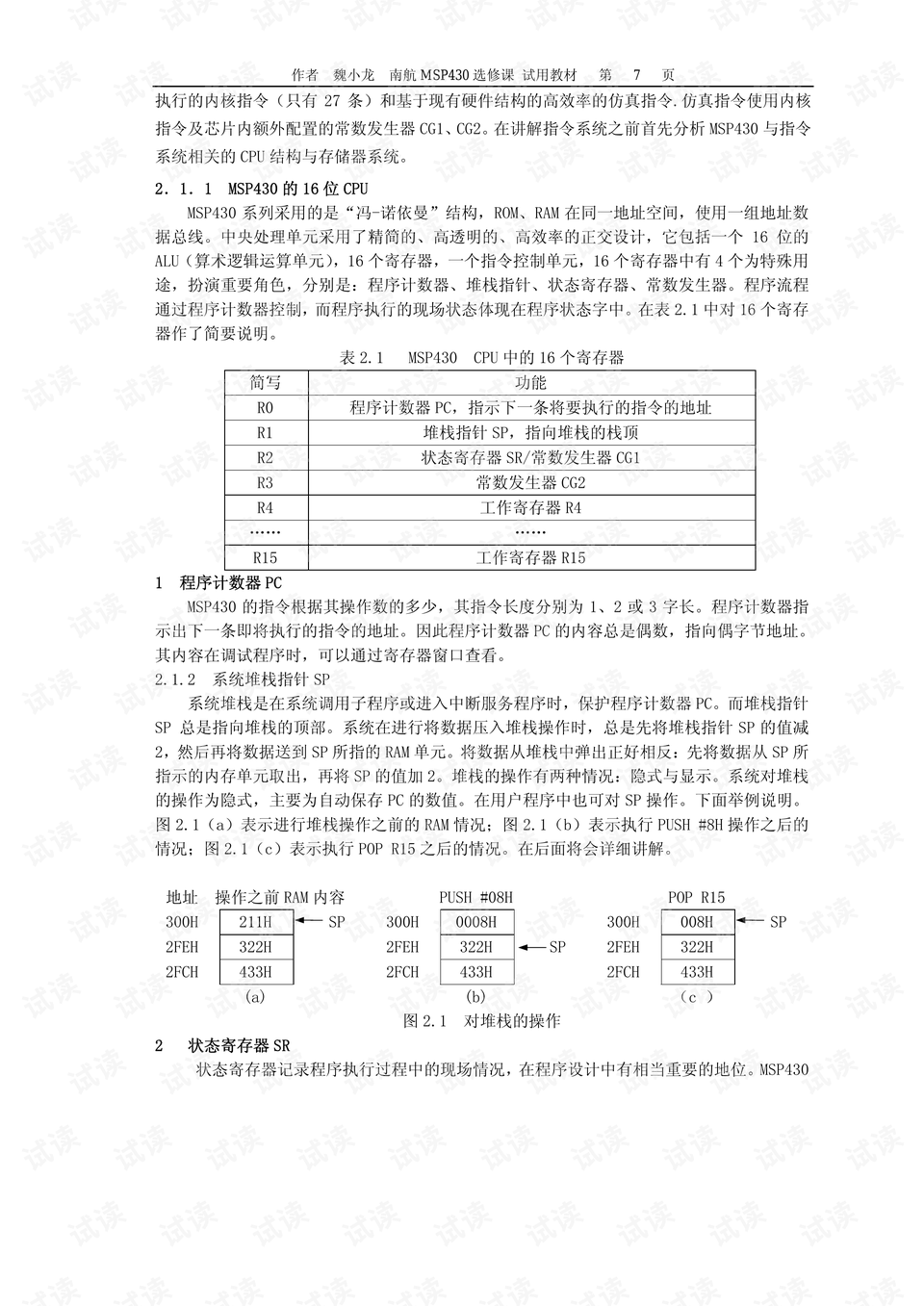 澳門王中王100%期期中｜絕對經(jīng)典解釋落實