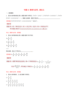 新澳今天最新免費(fèi)資料｜深度解答解釋定義