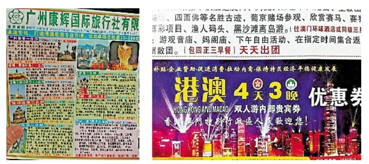 澳門正版免費(fèi)全年資料大全旅游團(tuán),最新熱門解答落實(shí)_限量款90.225