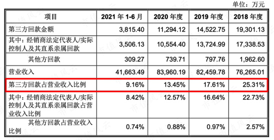 新澳門資料大全正版資料2024年免費下載,家野中特,穩(wěn)定性計劃評估_UHD63.591