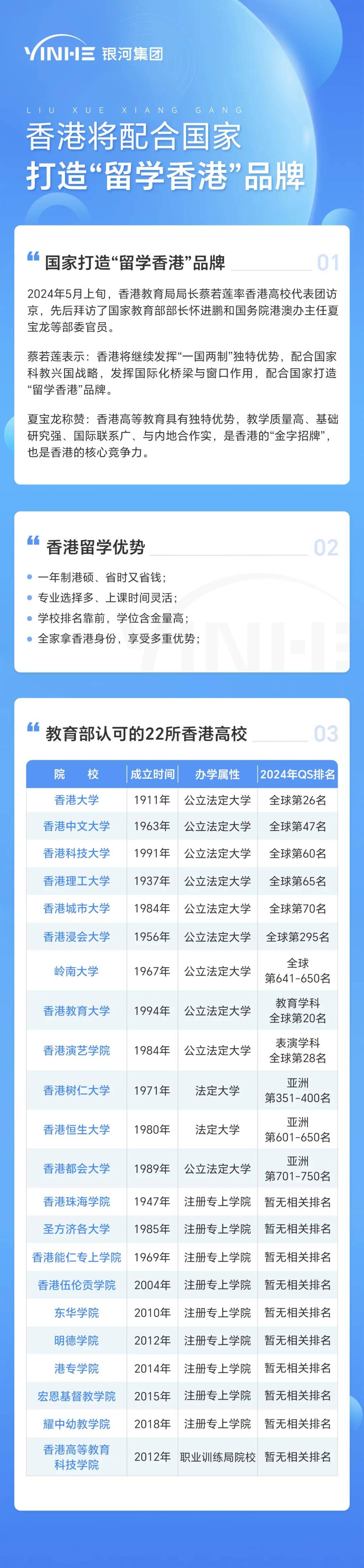 香港最準(zhǔn)100%中特資料,最新答案解釋落實(shí)_DX版90.318