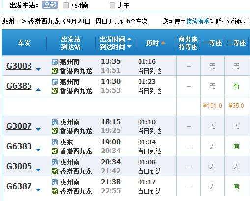 2024香港港六開獎記錄,最新正品解答落實(shí)_策略版44.886