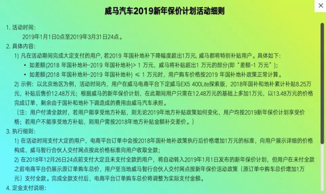 2024正版今晚開(kāi)特馬,最新答案解釋落實(shí)_定制版84.674