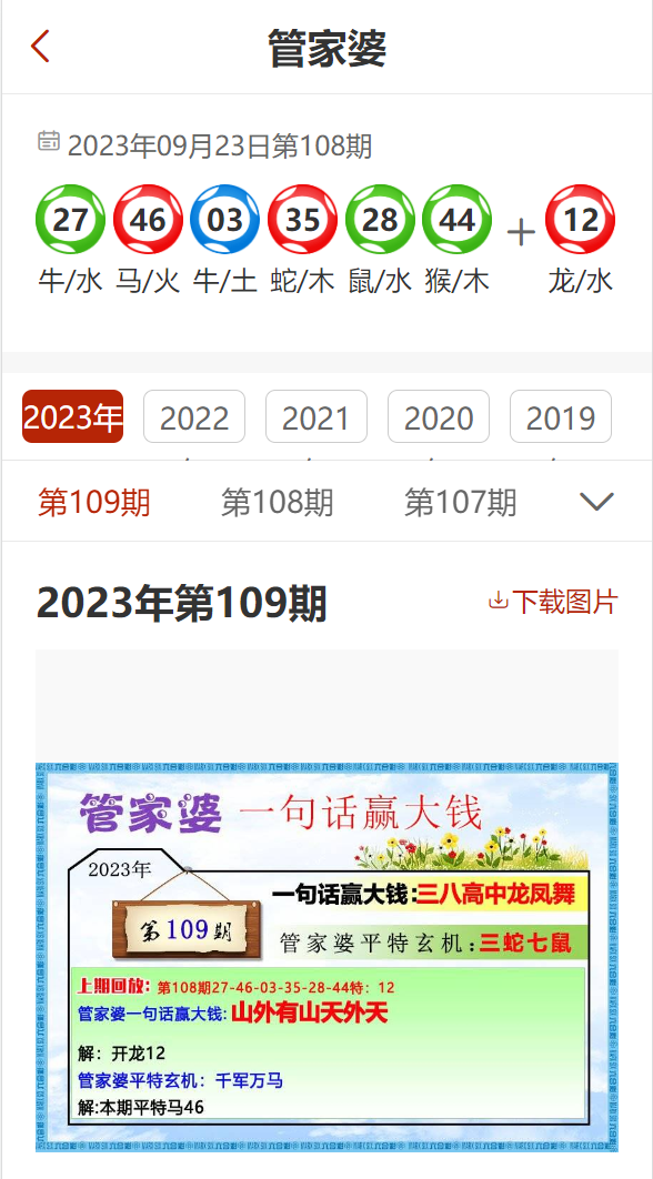 管家婆2024資料精準(zhǔn)大全,快速解答計(jì)劃設(shè)計(jì)_6DM83.885