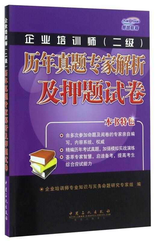 新澳精準(zhǔn)正版資料免費(fèi),專家解答解釋定義_GT56.652