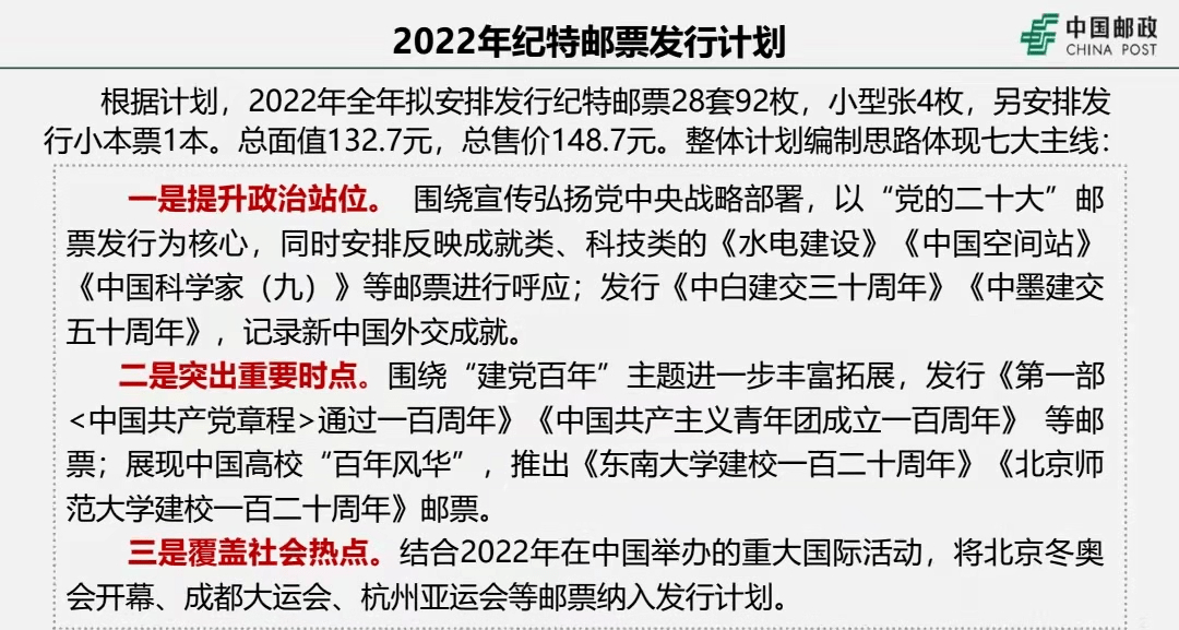 澳門今晚一肖必中特,廣泛的解釋落實方法分析_經典款27.671