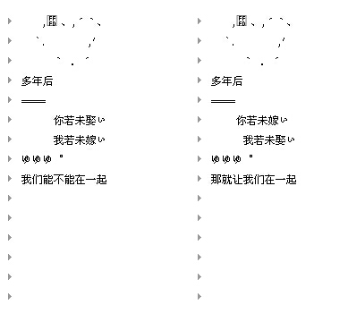 QQ分組大全2014最新版，女生專屬分組推薦