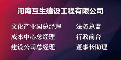 鄭州智聯(lián)最新招聘動態(tài)，探尋人才新機遇，開啟職業(yè)發(fā)展新篇章