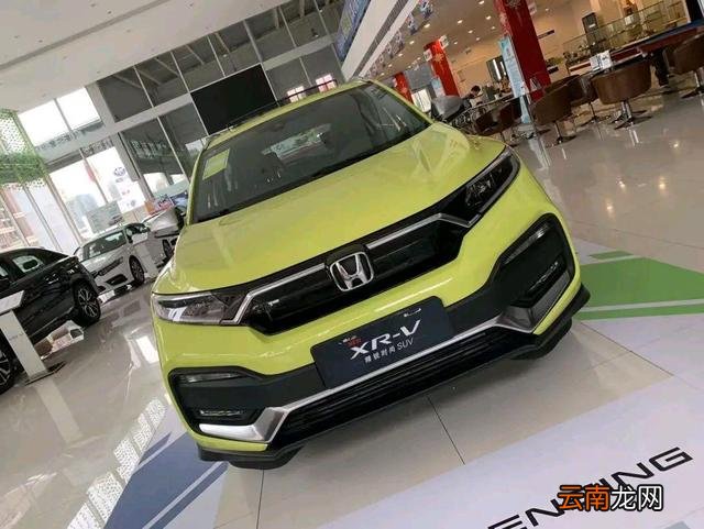 最新XR-V車型報(bào)價(jià)及市場(chǎng)分析，全面了解XRV最新報(bào)價(jià)