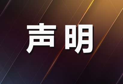 最新資訊圖片，高效傳遞信息的視覺媒介