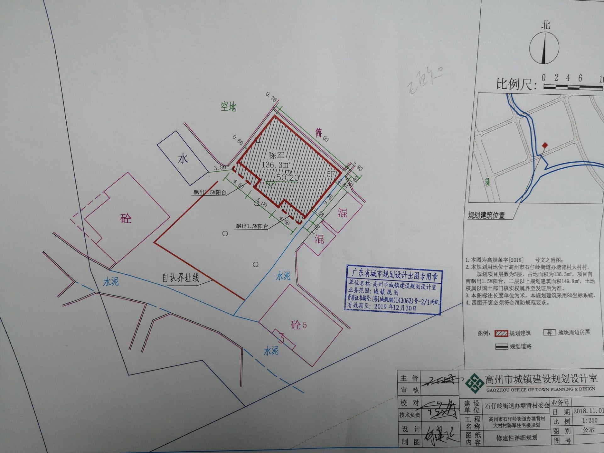 石嶺村民委員會(huì)最新發(fā)展規(guī)劃概覽