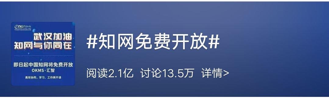 微信最新騙局揭秘與防范網(wǎng)絡欺詐行為攻略