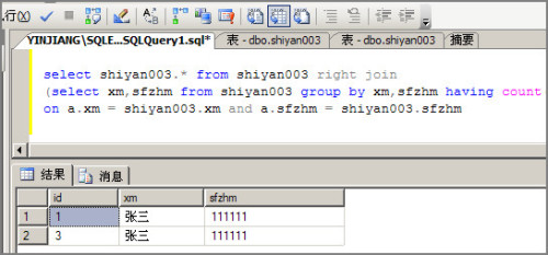 SQL查詢最新記錄的方法和技巧