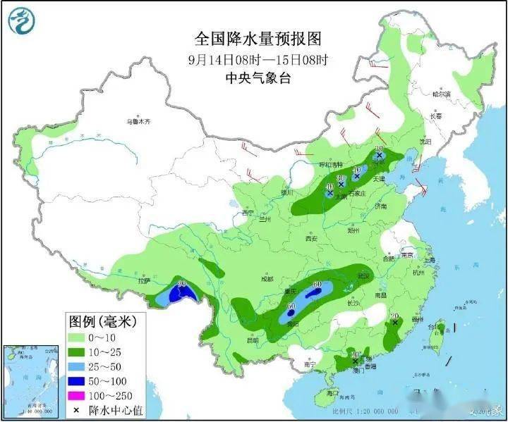 蔡河村民委員會最新天氣預報通知