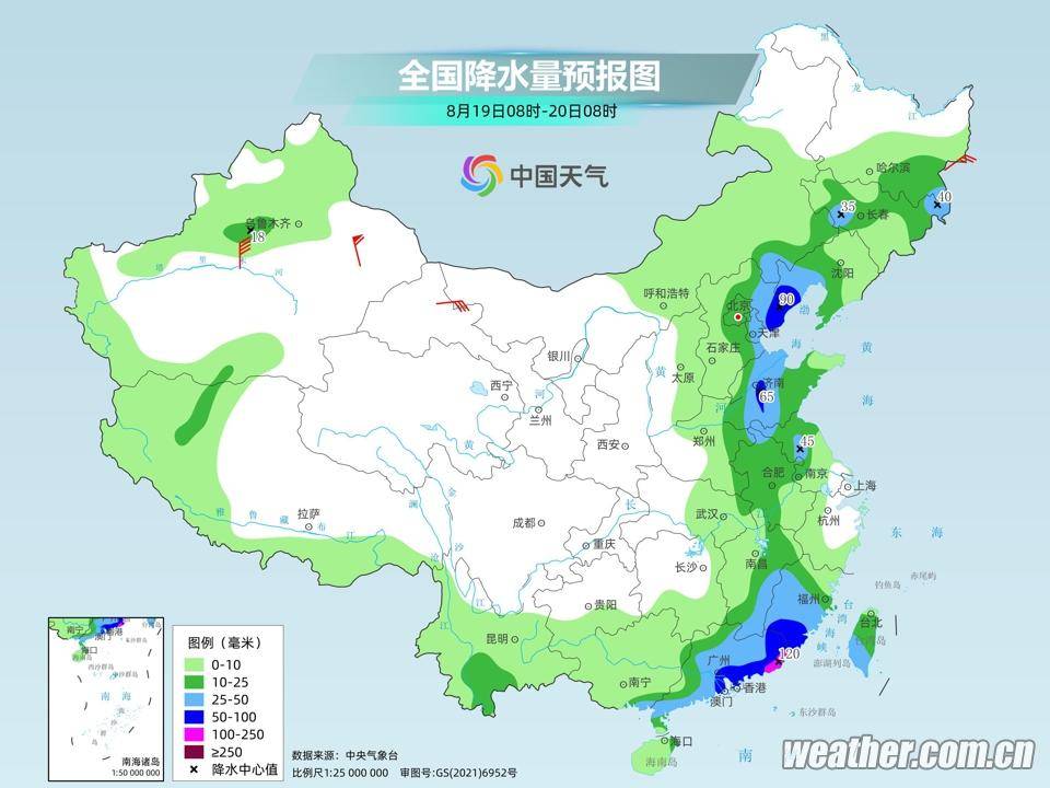 延安鎮(zhèn)最新天氣預(yù)報(bào)更新通知